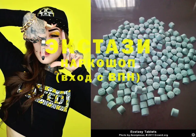 наркотики  Бузулук  Ecstasy 280мг 